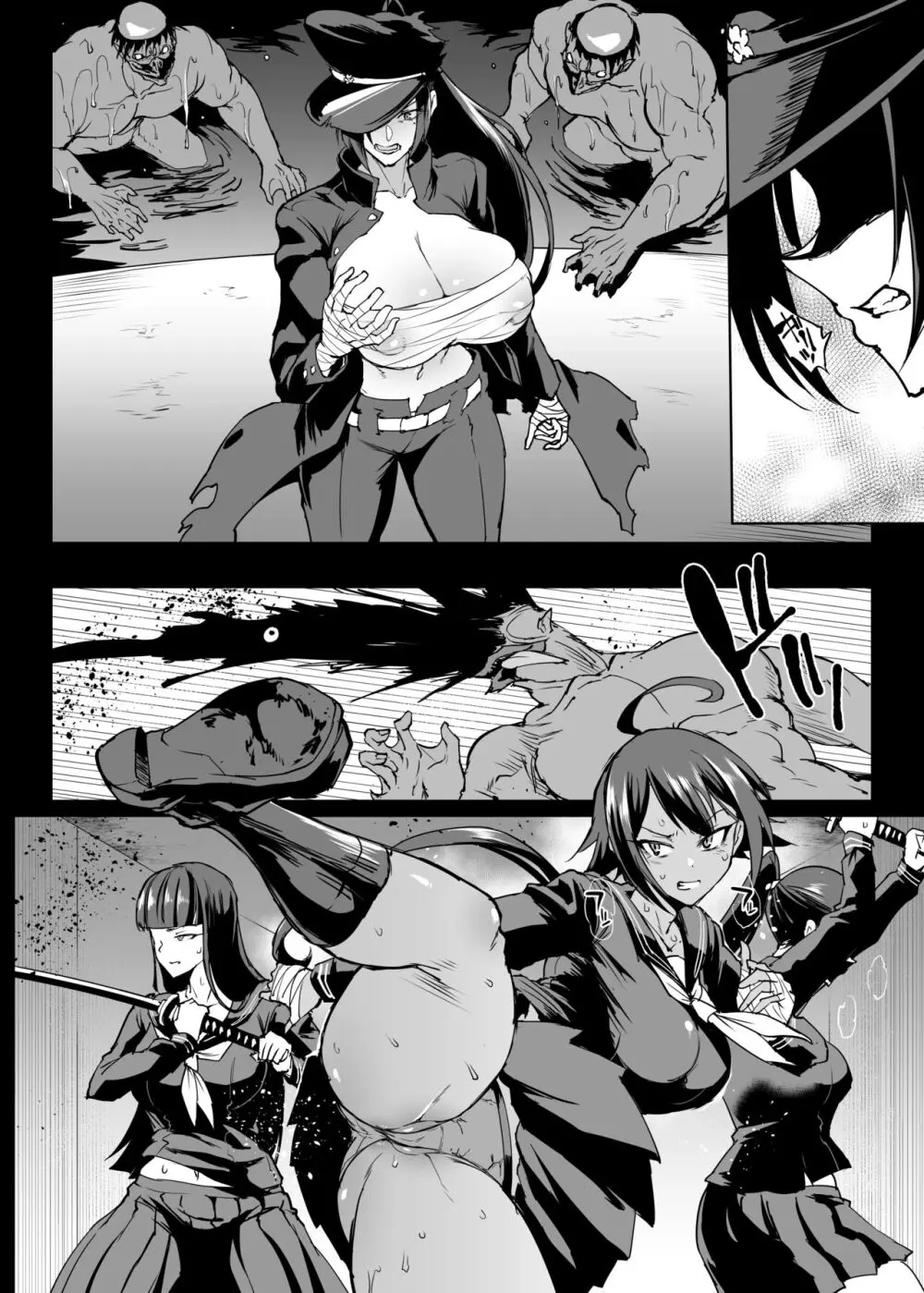 退魔部S4 下水道編③ Page.29