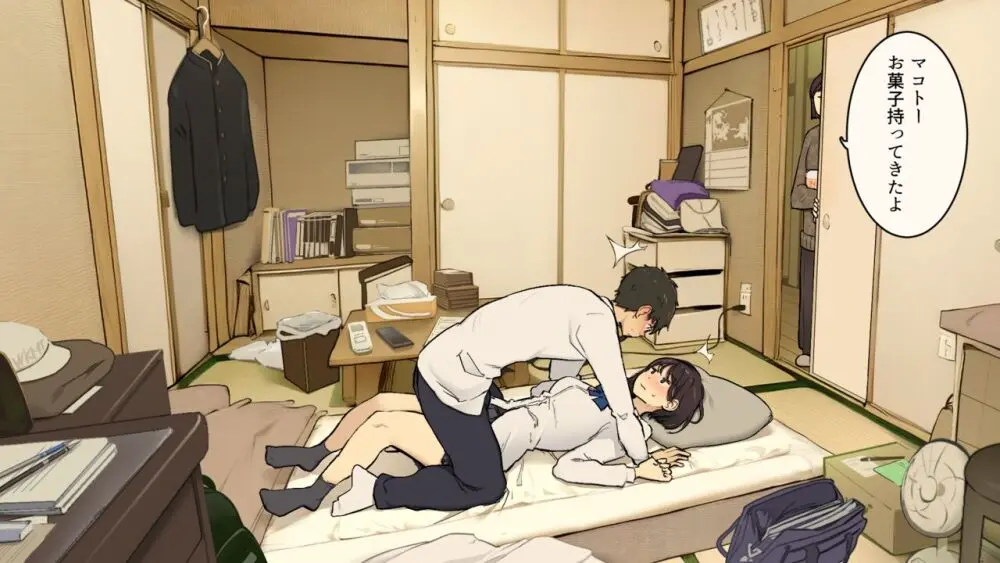 家族在宅中でも自分の部屋でなんとかセックスする学生時代 Page.3