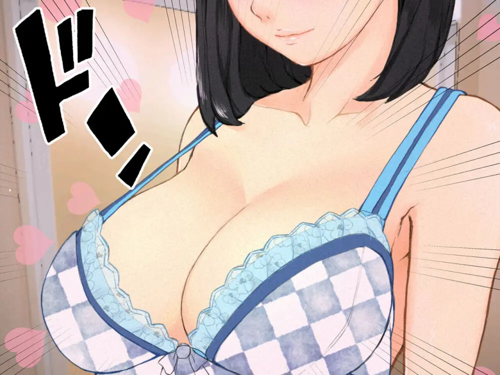 久しぶりに姉ちゃんと風呂に入ったら、体がすごかった… Page.14