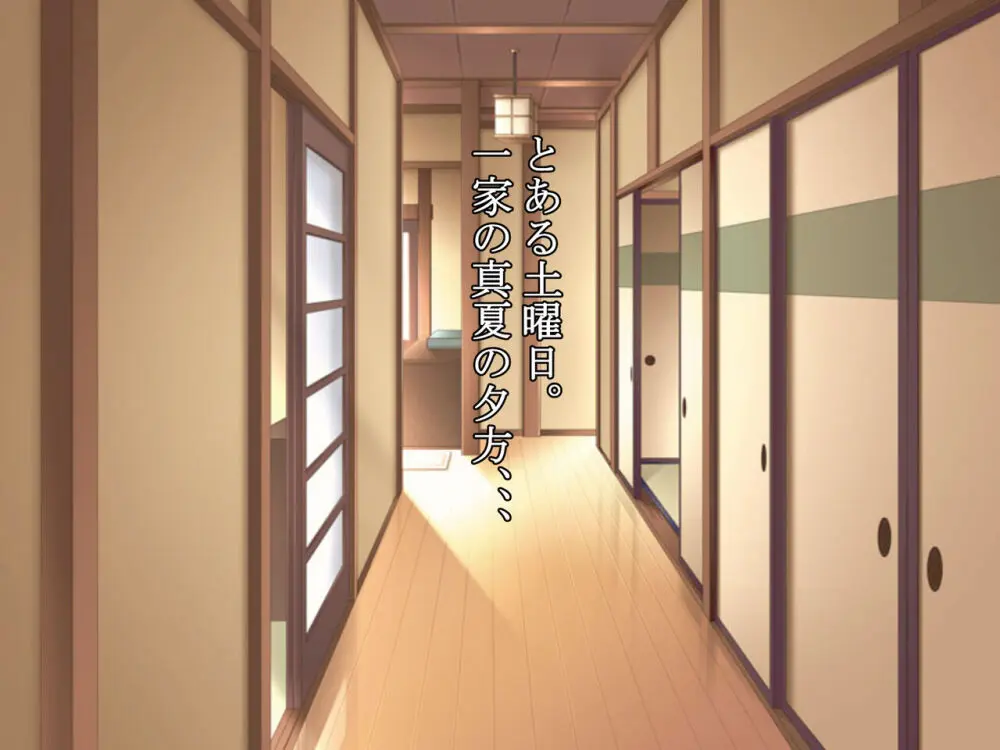 久しぶりに姉ちゃんと風呂に入ったら、体がすごかった… Page.2