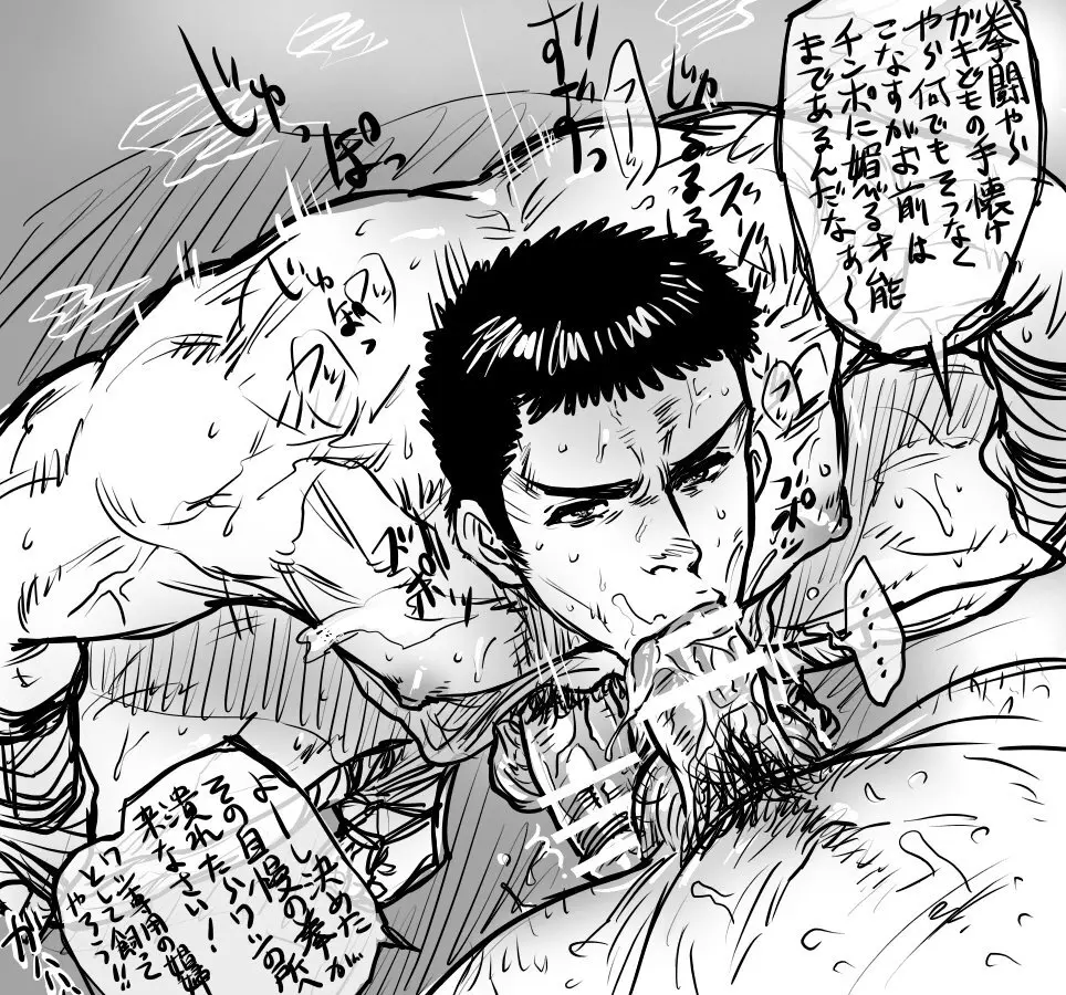 mSiAcNhi (ro88840242) Twitter + Pixiv guro art Page.43