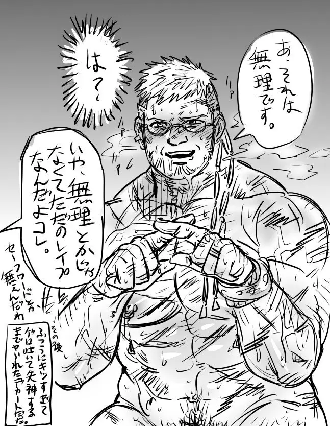 mSiAcNhi (ro88840242) Twitter + Pixiv guro art Page.55