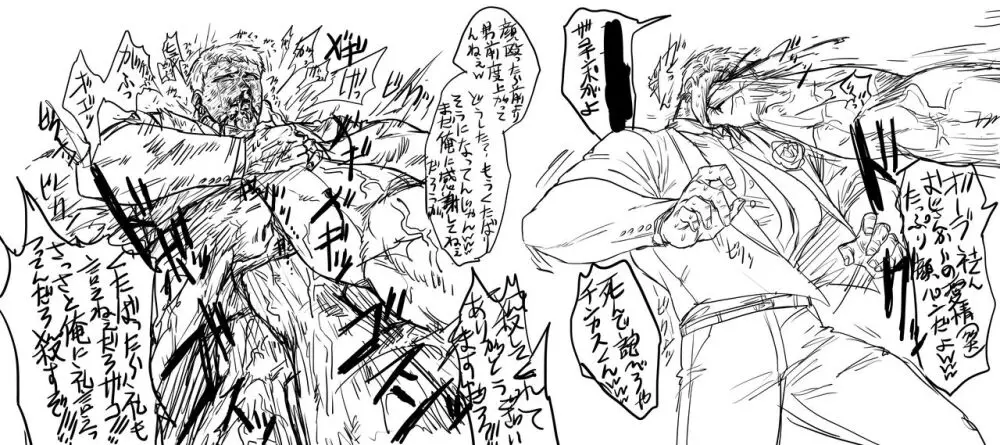 mSiAcNhi (ro88840242) Twitter + Pixiv guro art Page.63