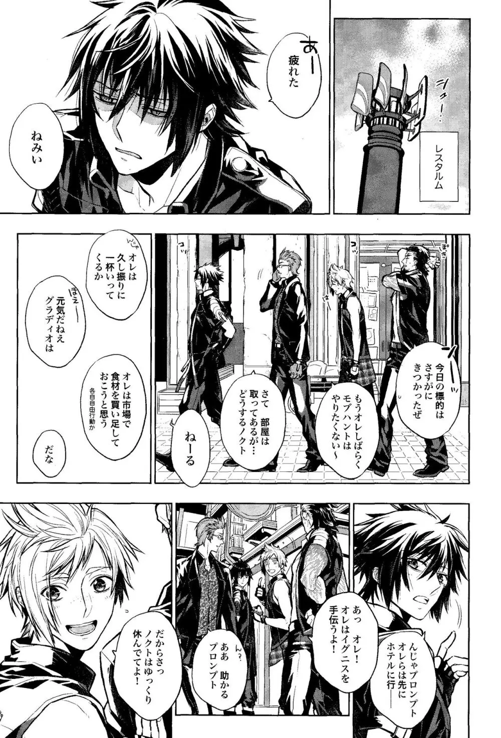 DELIVERY Page.2