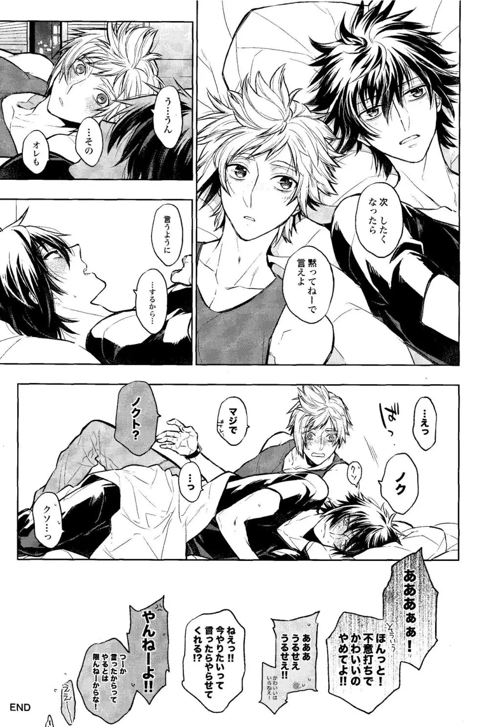 DELIVERY Page.30
