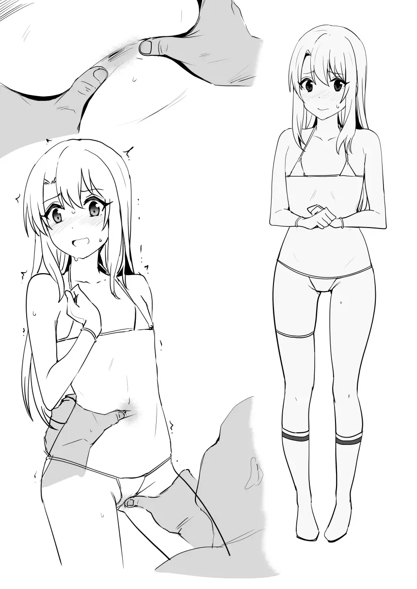 伊莉雅 Page.2