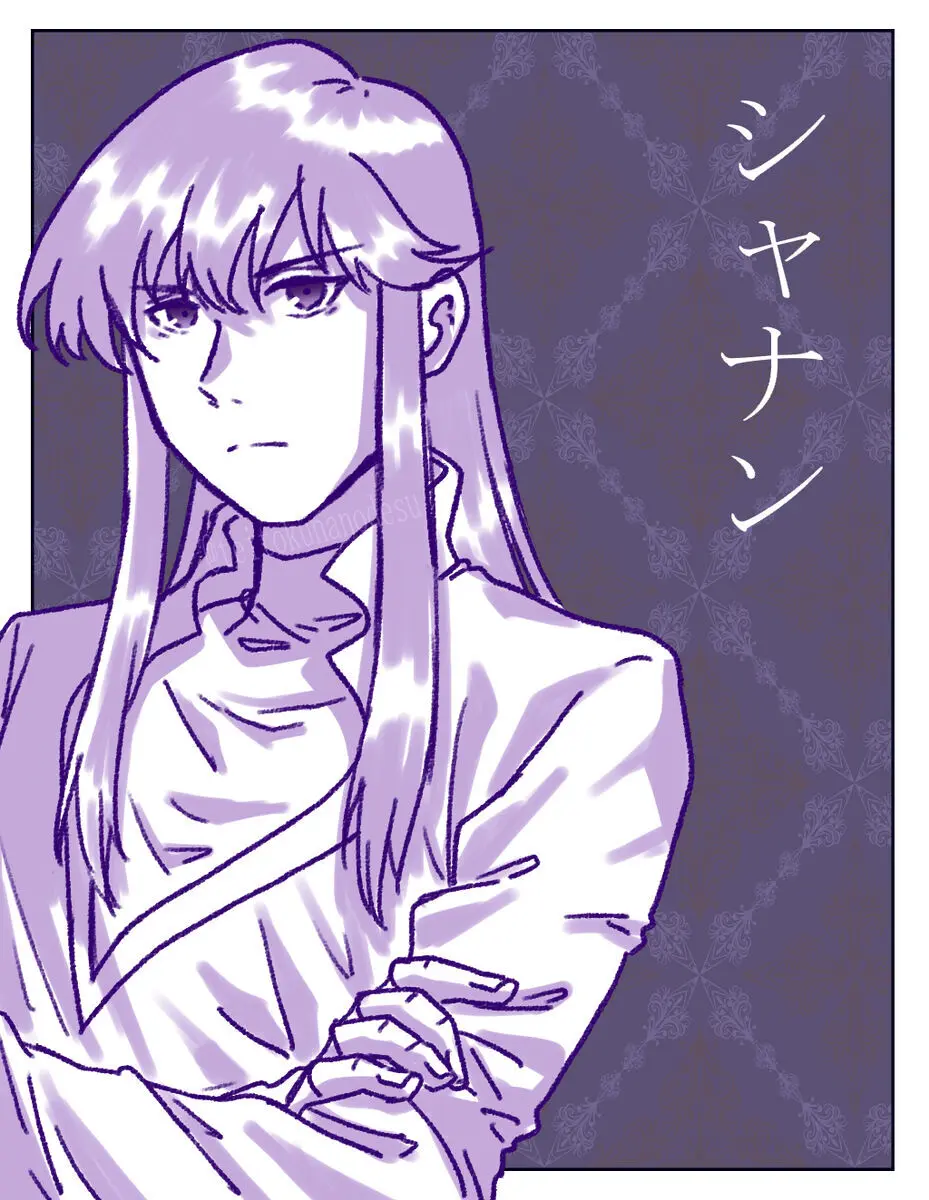 2023 Kaki osame[fire emblem engage ) Page.42