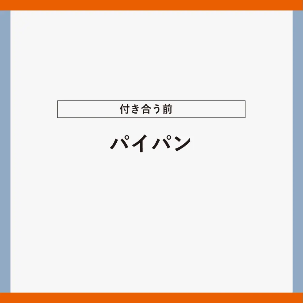 キバナの元カノの夢漫画⑤ Page.11