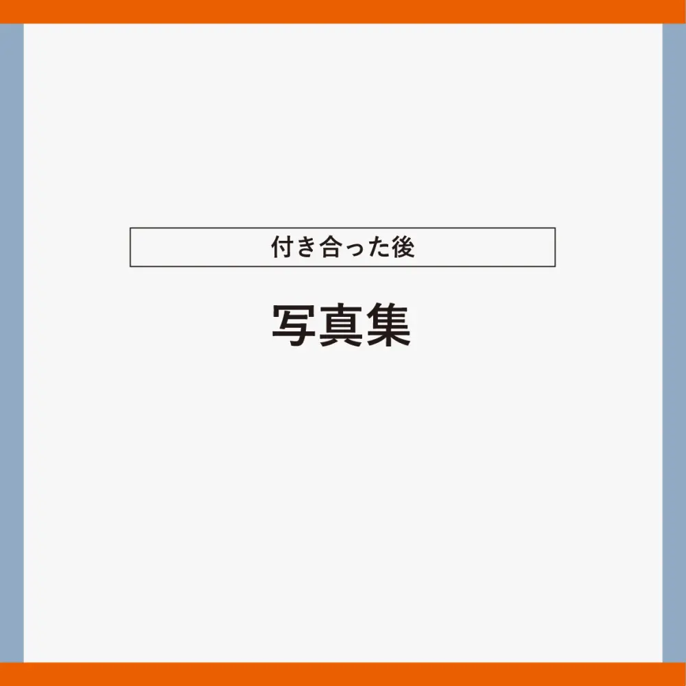 キバナの元カノの夢漫画⑤ Page.3