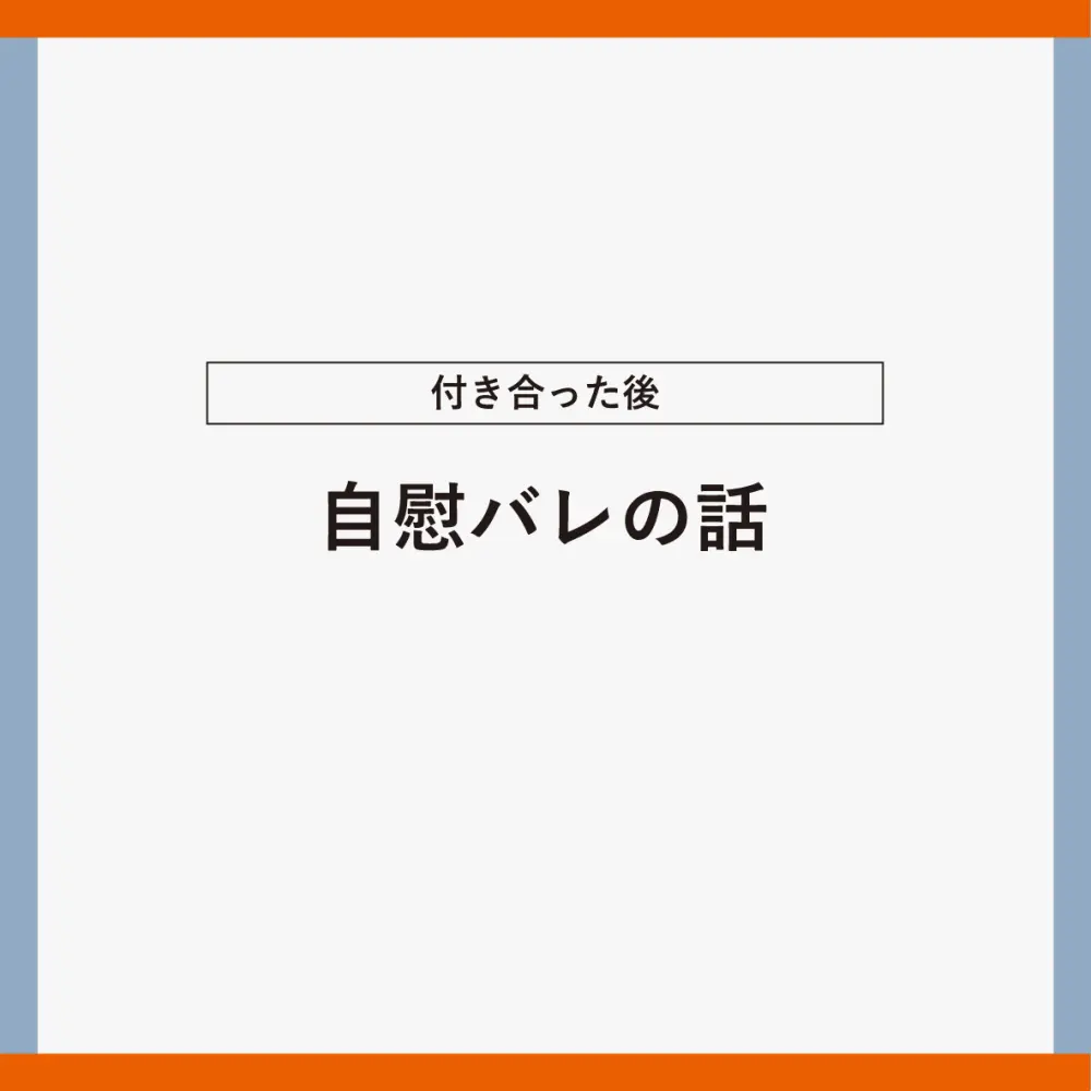 キバナの元カノの夢漫画⑤ Page.9