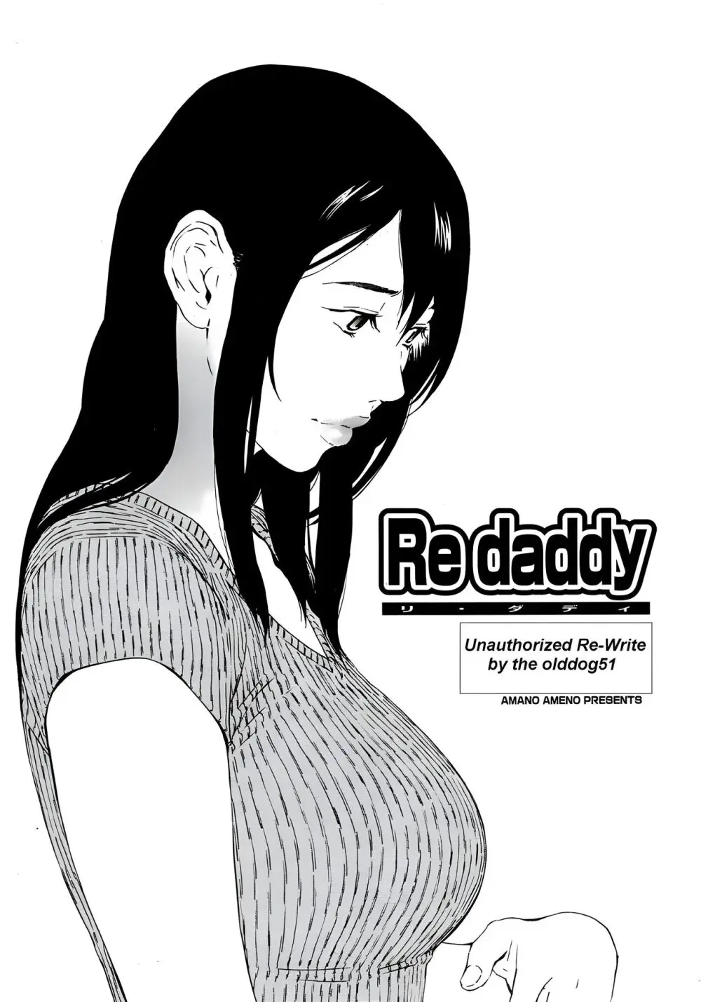 High Resolution Uncensored Mix doujin images 3 Page.19