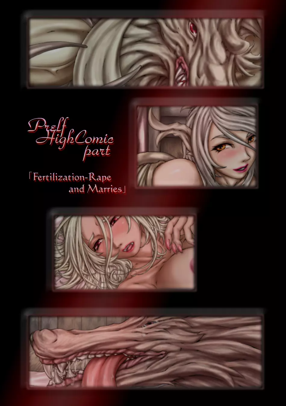 PrelfIllust No3 HighComics Page.4
