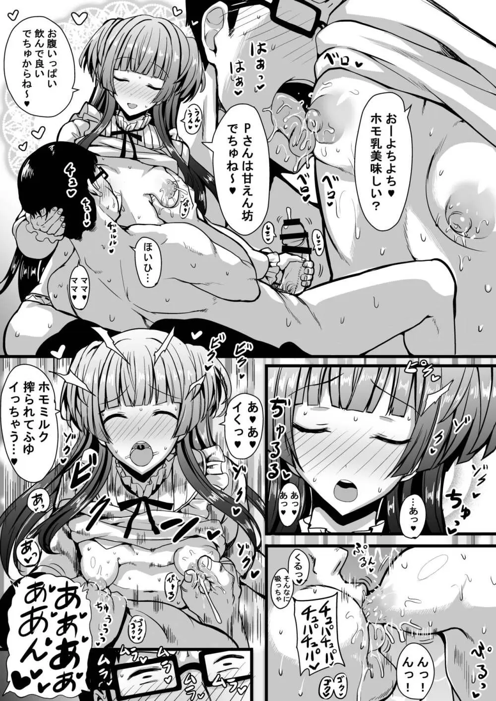 HMSK Page.12