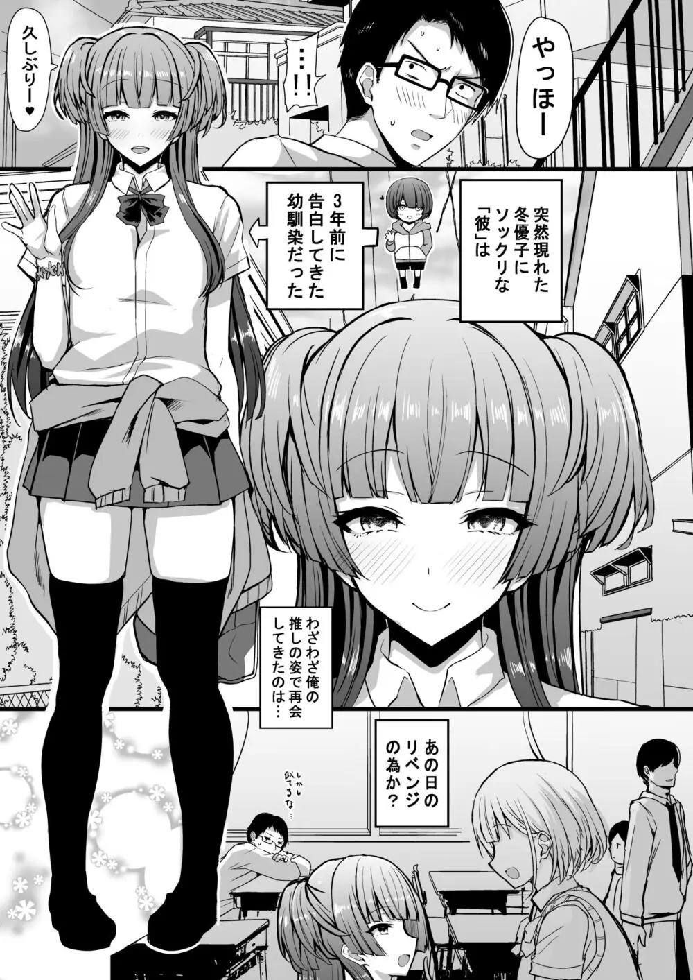 HMSK Page.2