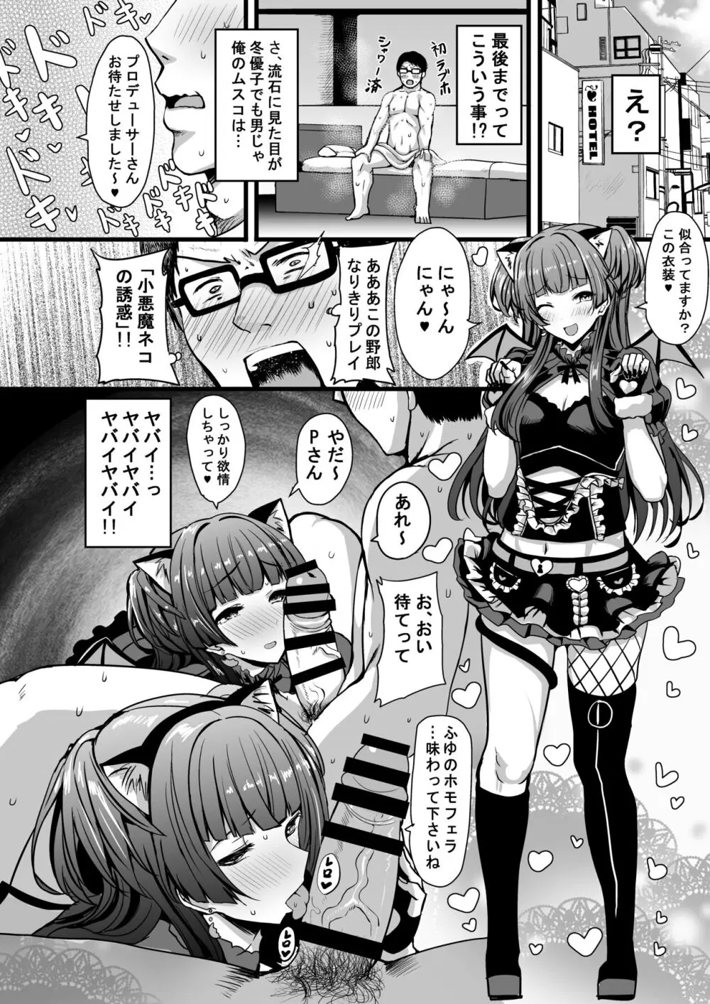 HMSK Page.5