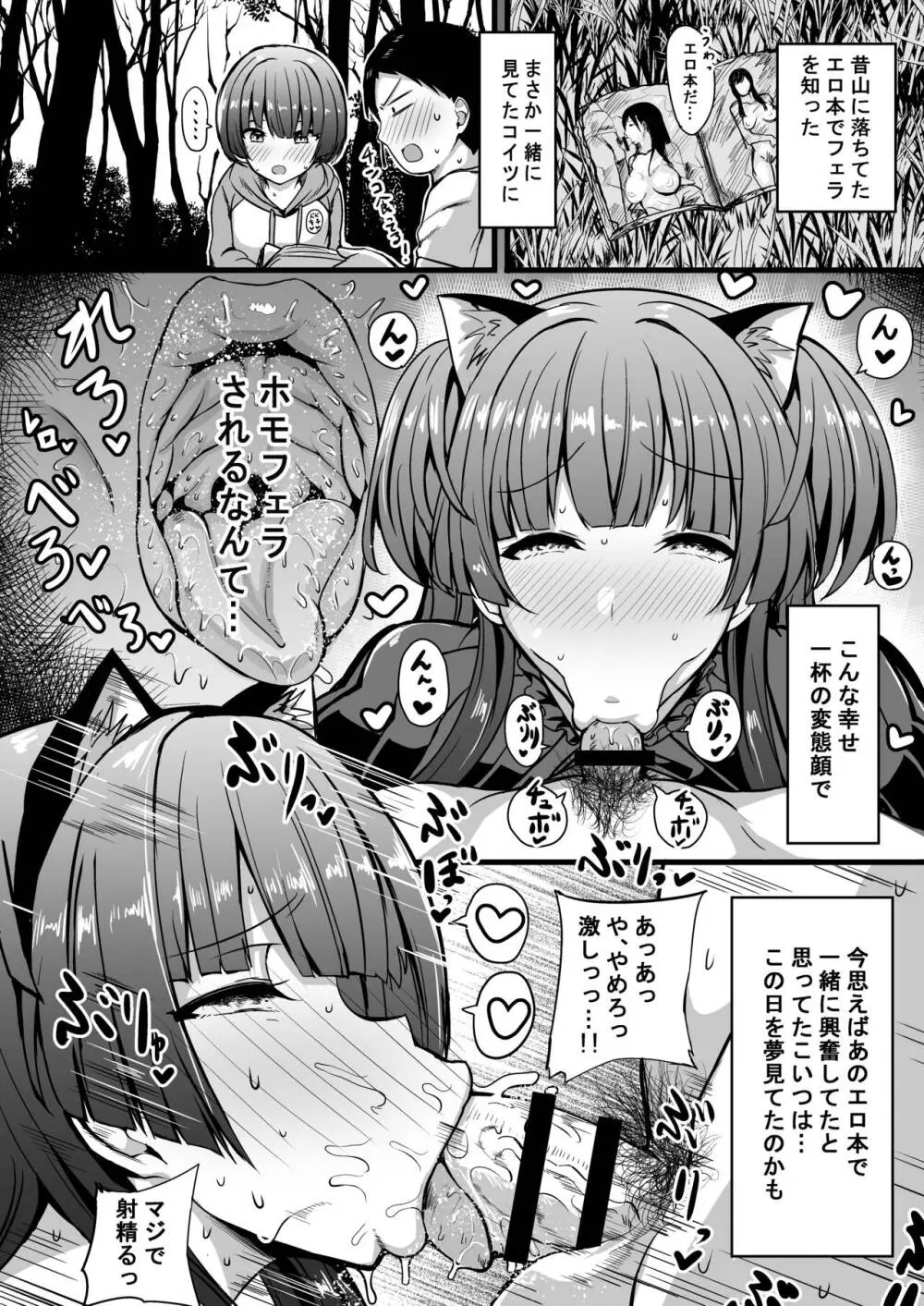 HMSK Page.7