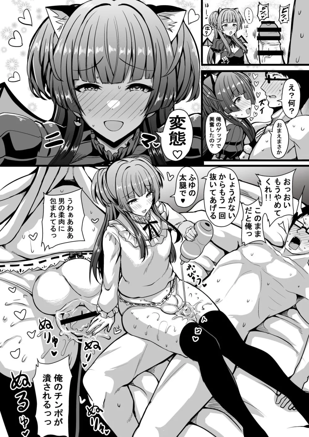 HMSK Page.9