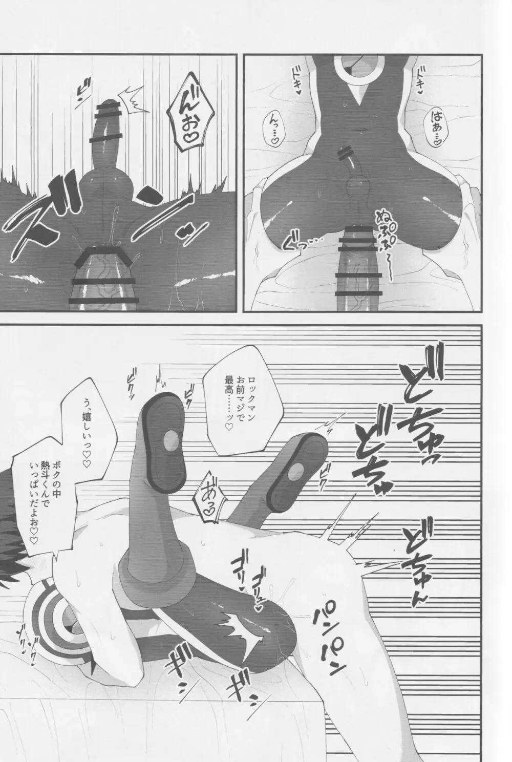 Limonium Page.14