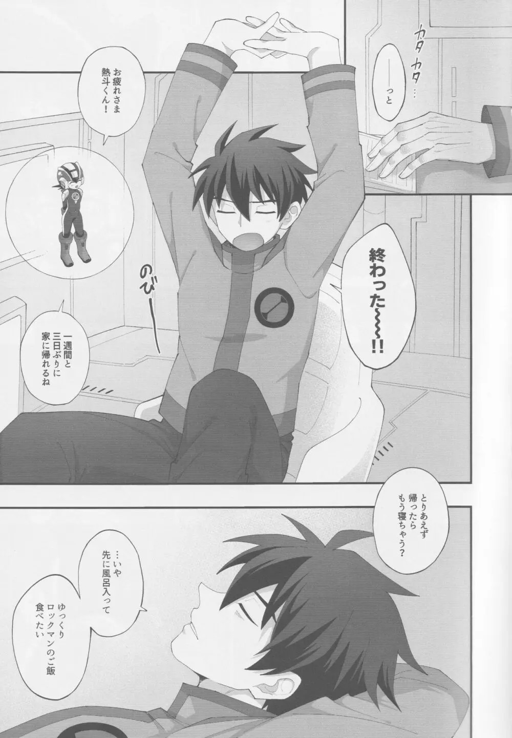 Limonium Page.4