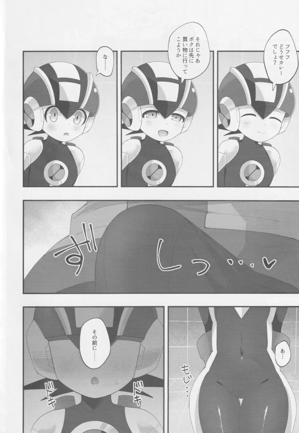 Limonium Page.5