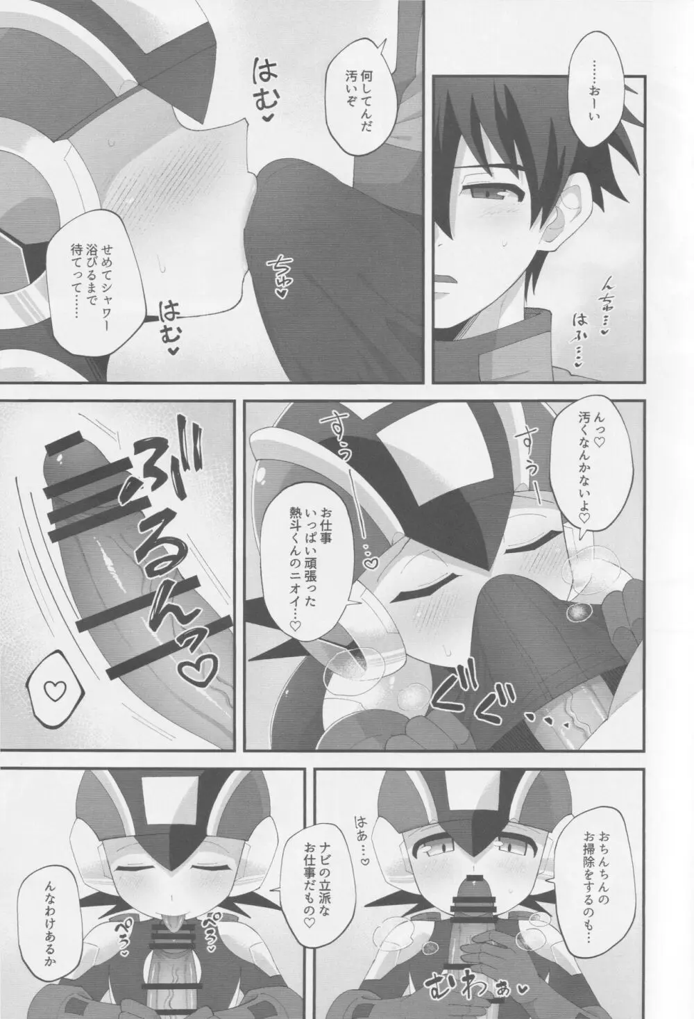 Limonium Page.6