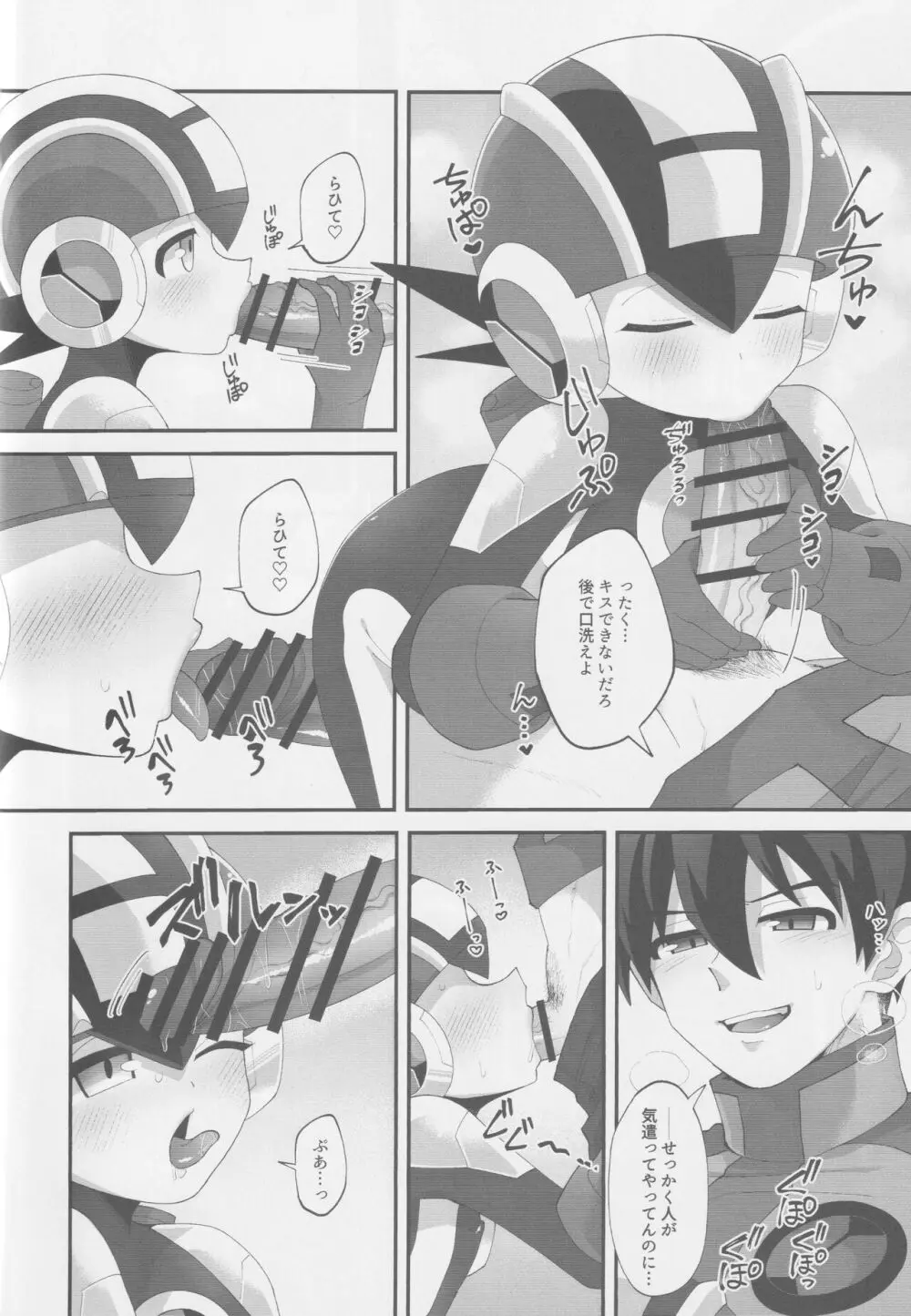 Limonium Page.7
