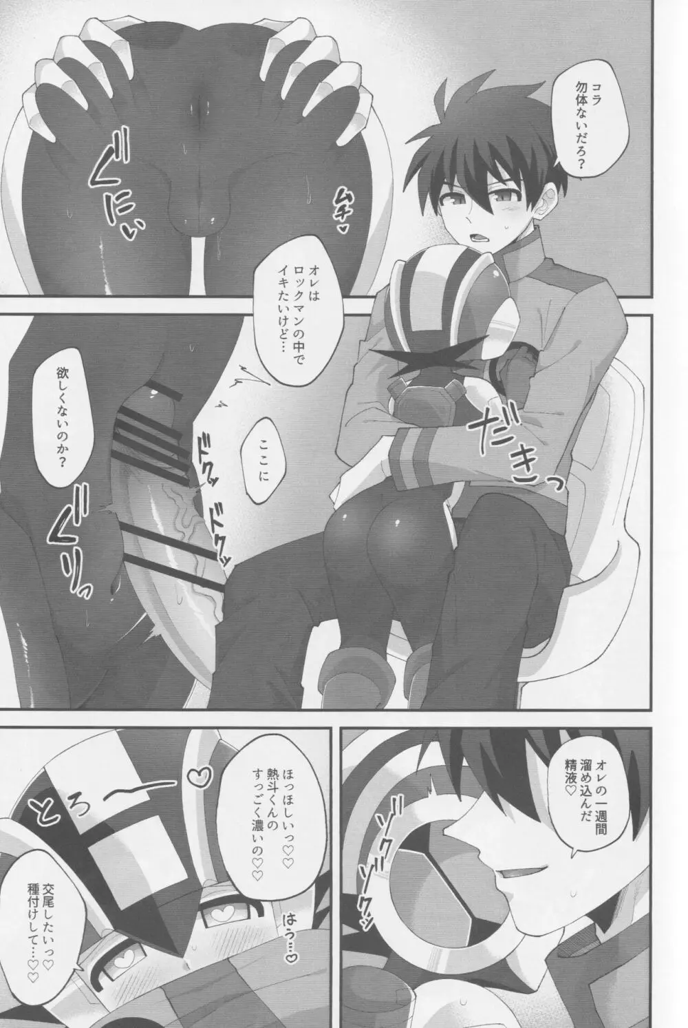 Limonium Page.8