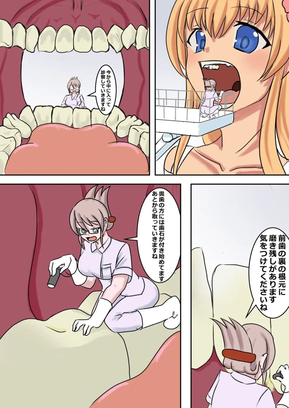 Accident? Page.2
