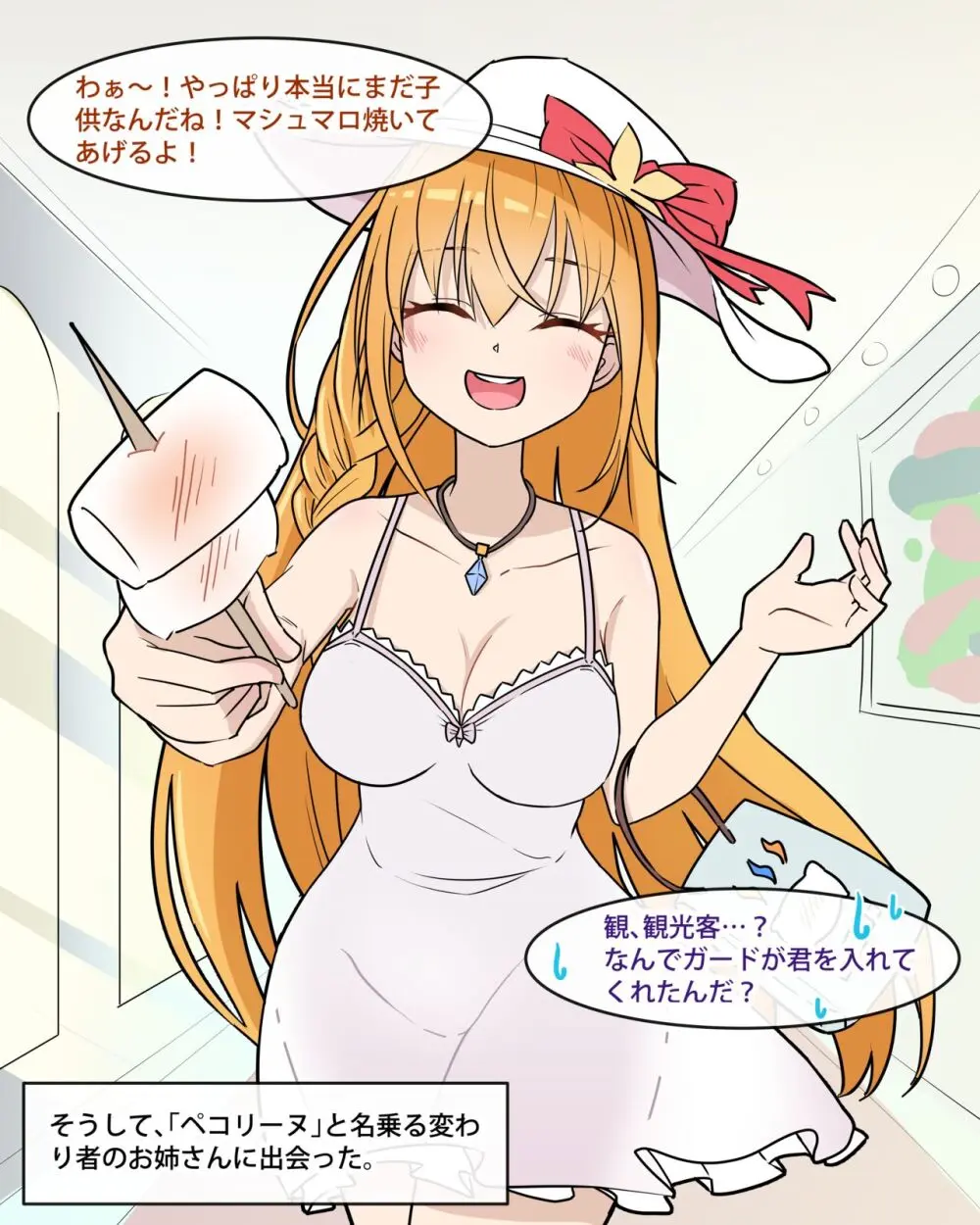 Princess Eustiana Page.2