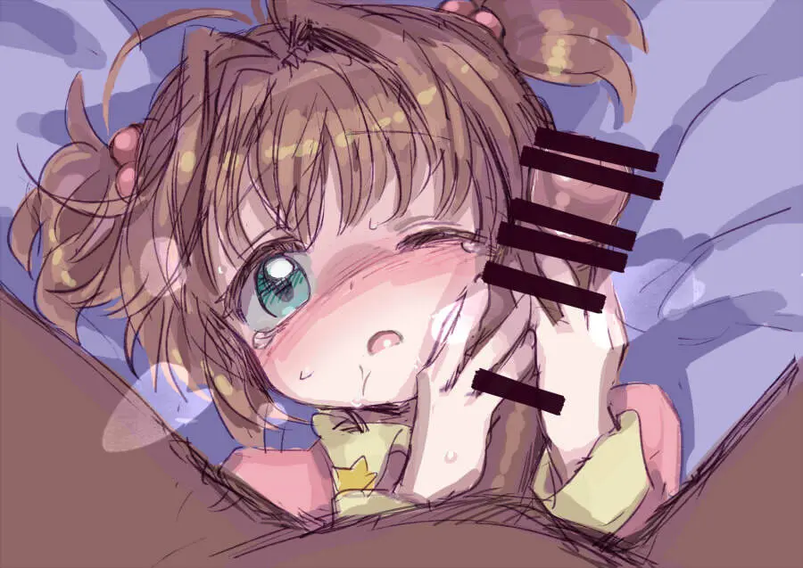 yuuge (hangoban) Cardcaptor Sakura Page.11