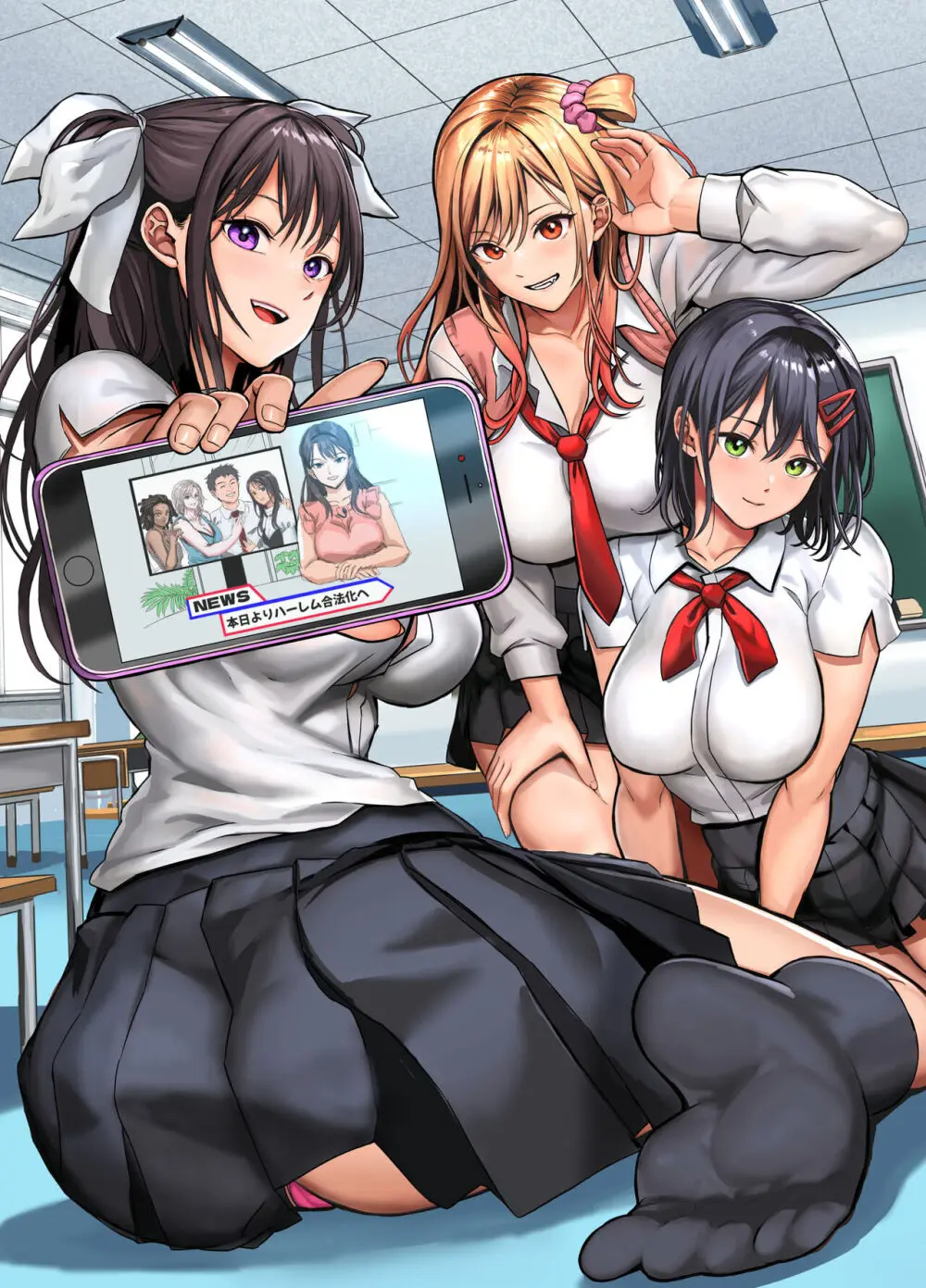 無人島遭難ハーレム Page.4