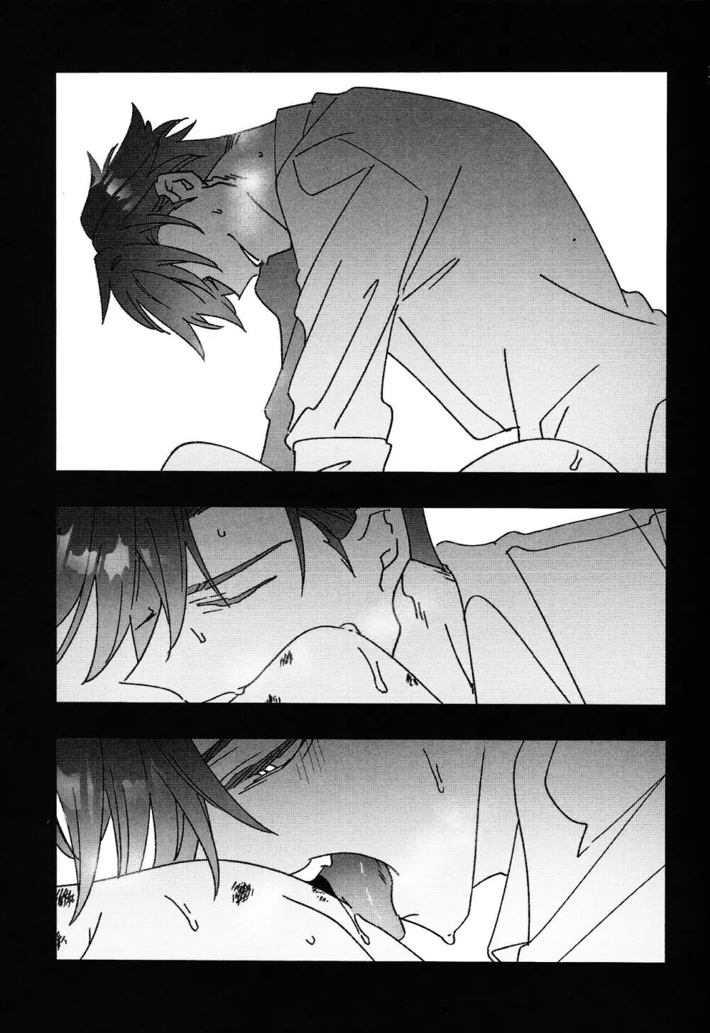 Good Night Darling Page.16