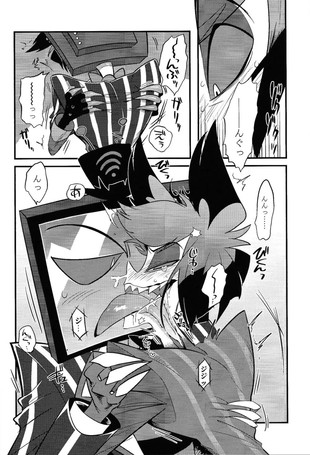 怪奇!エロトラップ部屋vsオーバーロード四本勝負 Page.17