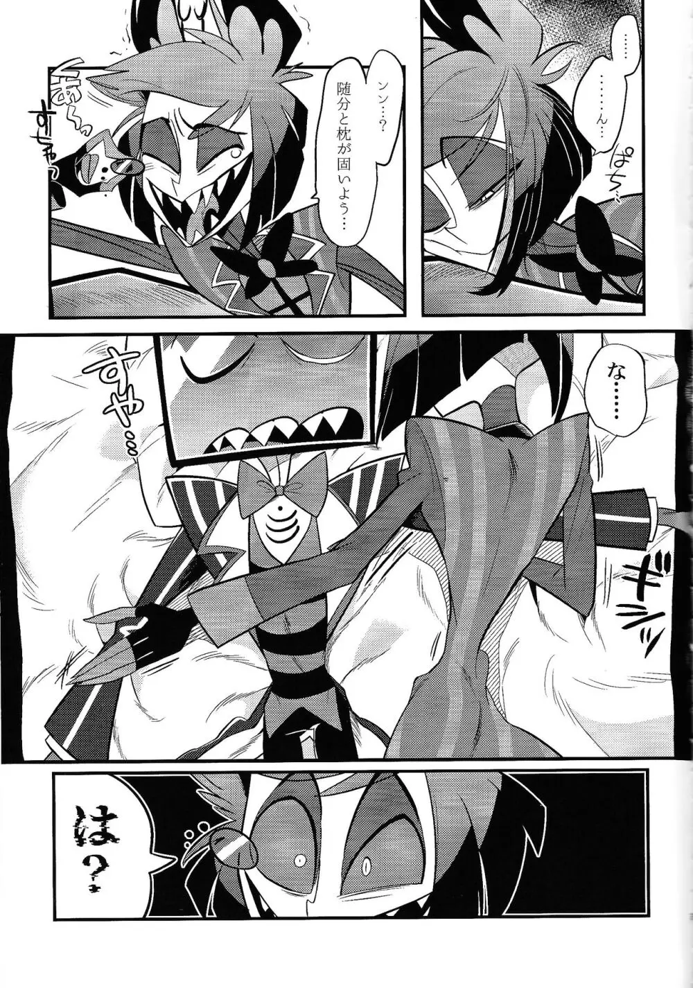 怪奇!エロトラップ部屋vsオーバーロード四本勝負 Page.2