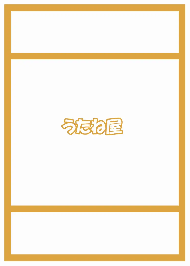 ライトニング三姉妹におまかせっ! Page.22