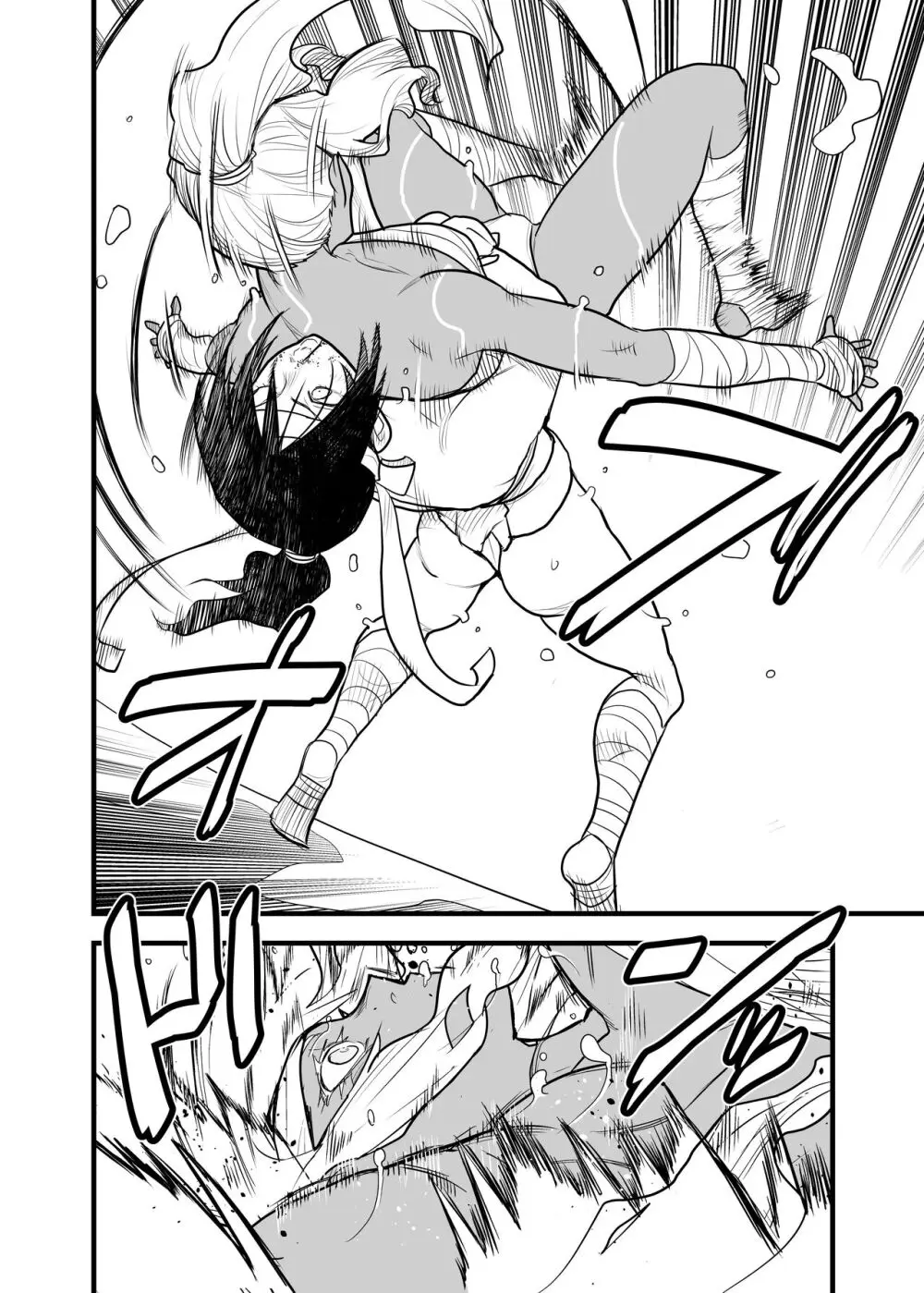 （折鹤）福女+公園組手1+2 Page.12