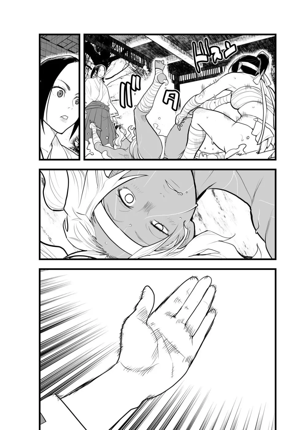 （折鹤）福女+公園組手1+2 Page.15