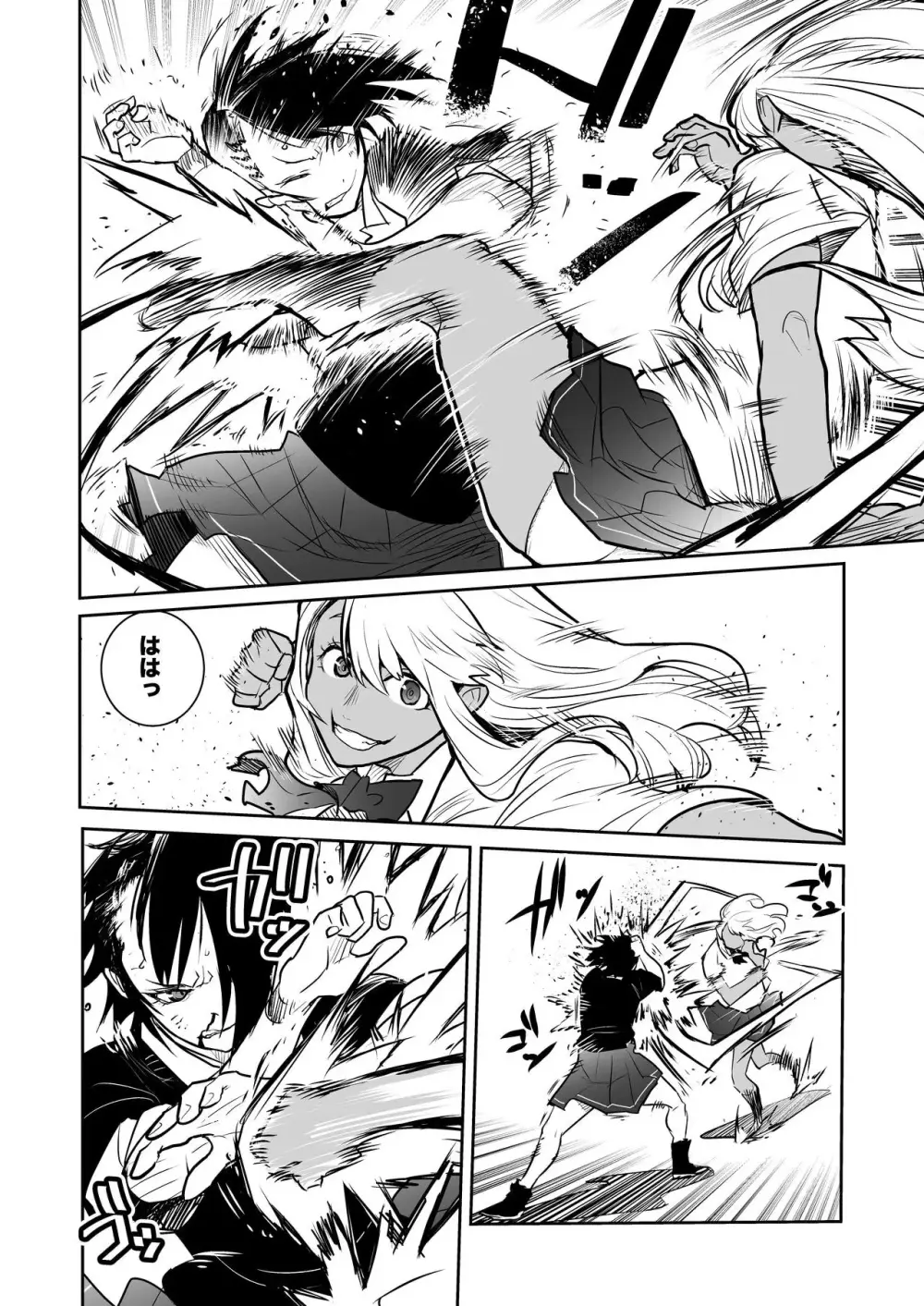 （折鹤）福女+公園組手1+2 Page.39