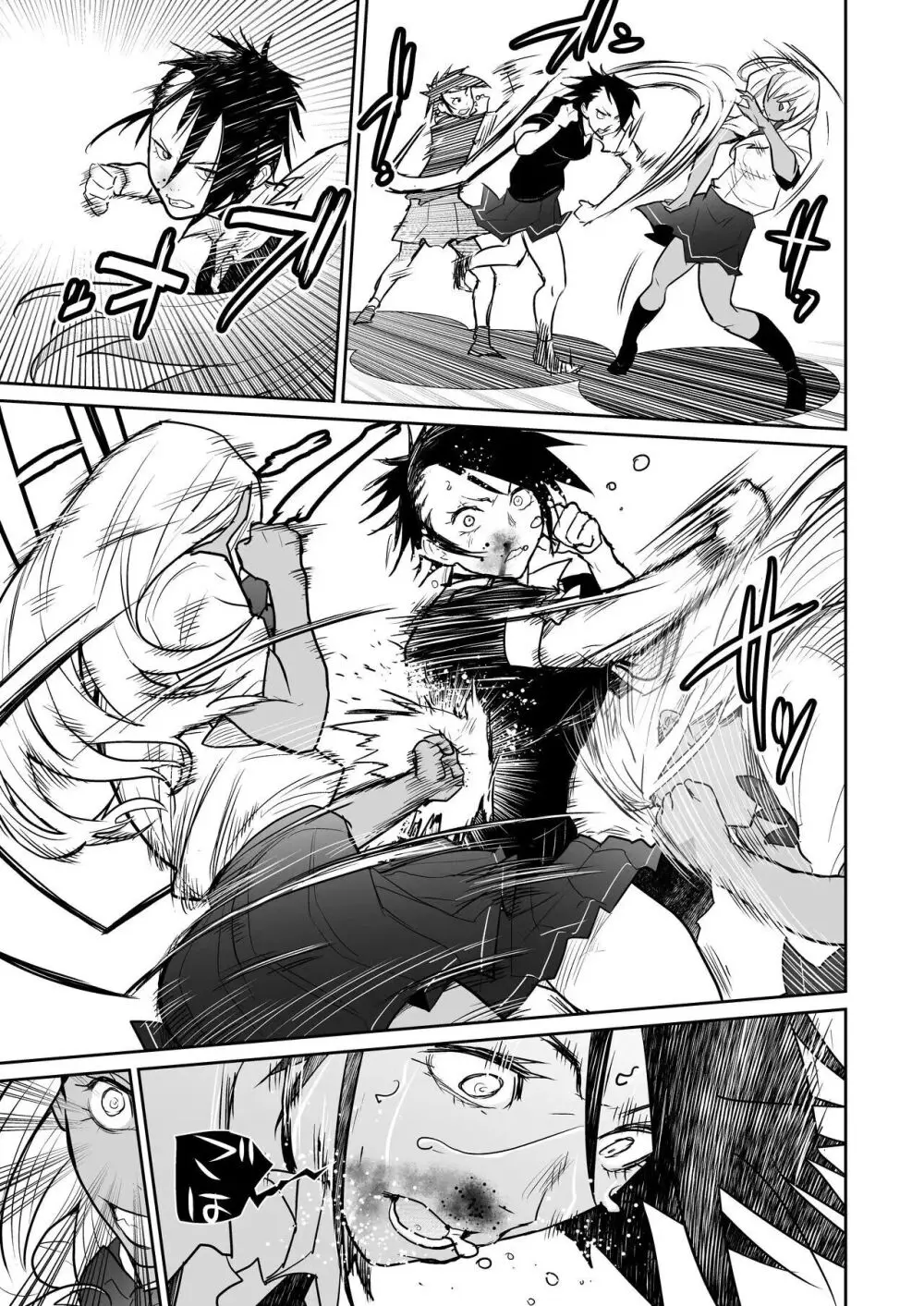（折鹤）福女+公園組手1+2 Page.40