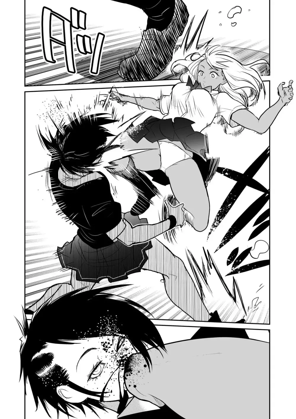 （折鹤）福女+公園組手1+2 Page.41
