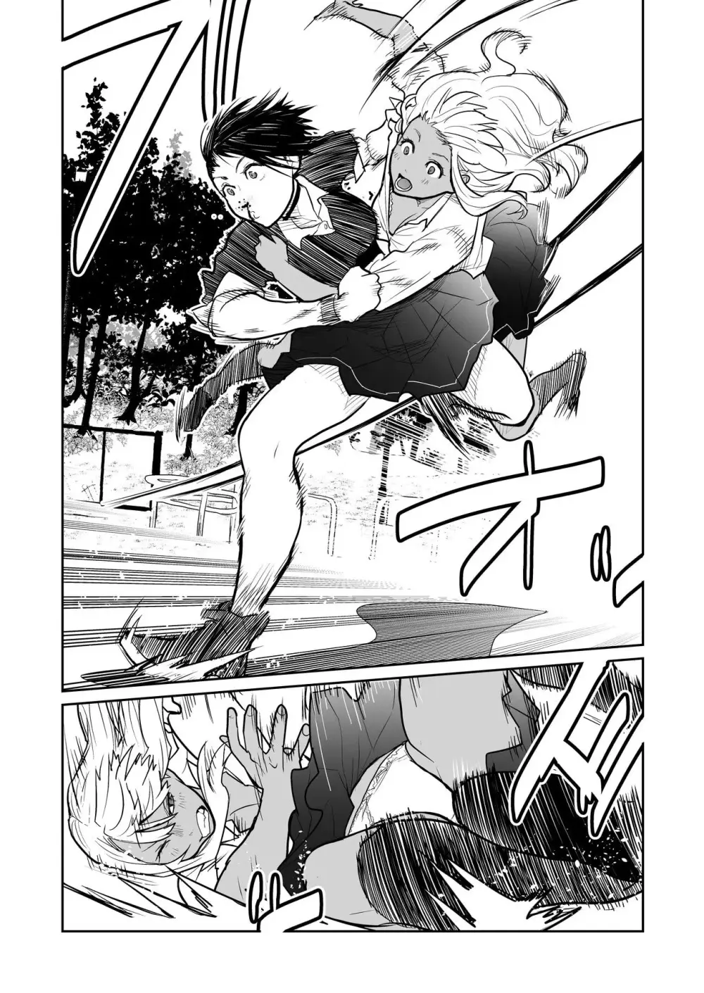 （折鹤）福女+公園組手1+2 Page.47