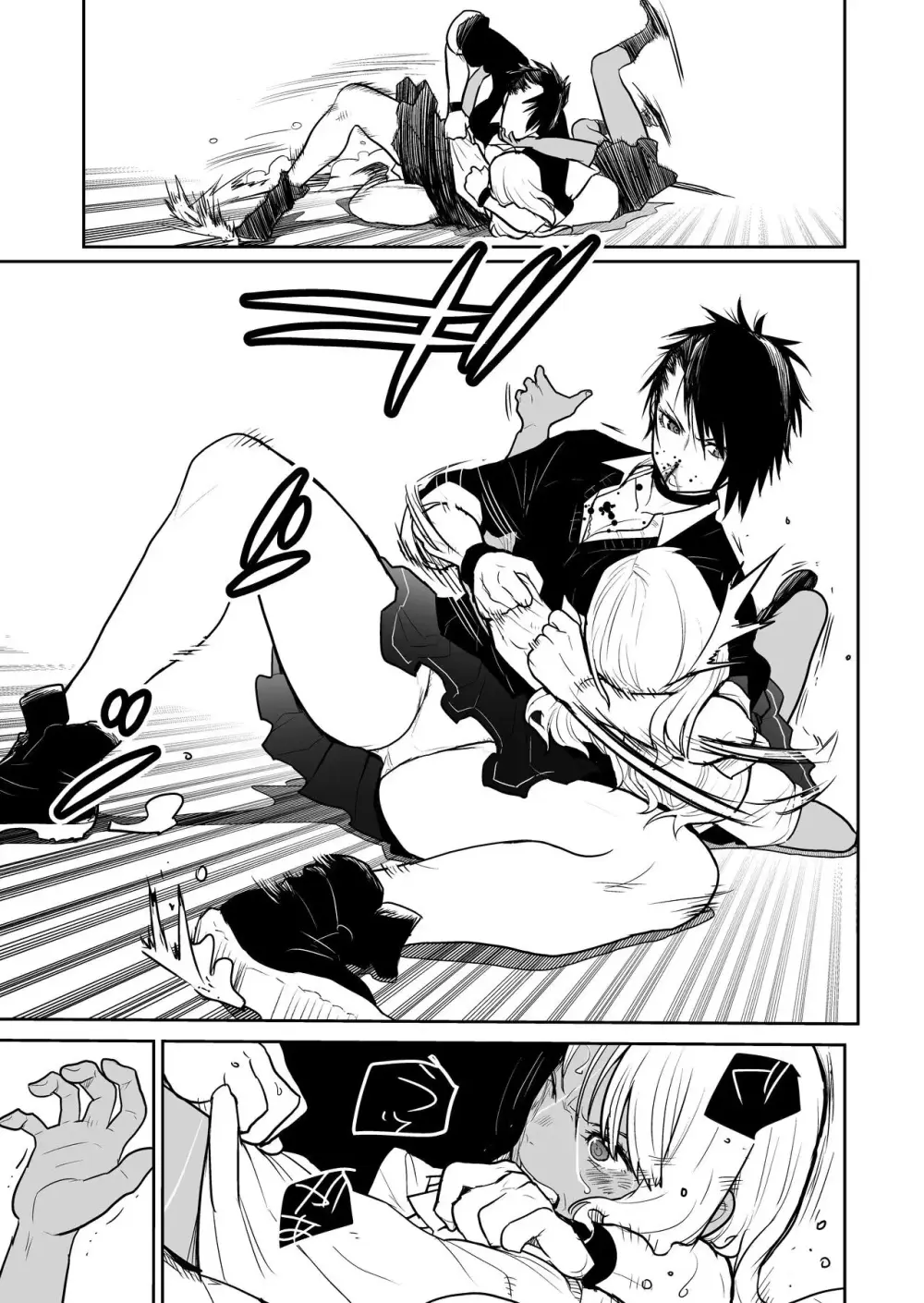 （折鹤）福女+公園組手1+2 Page.48