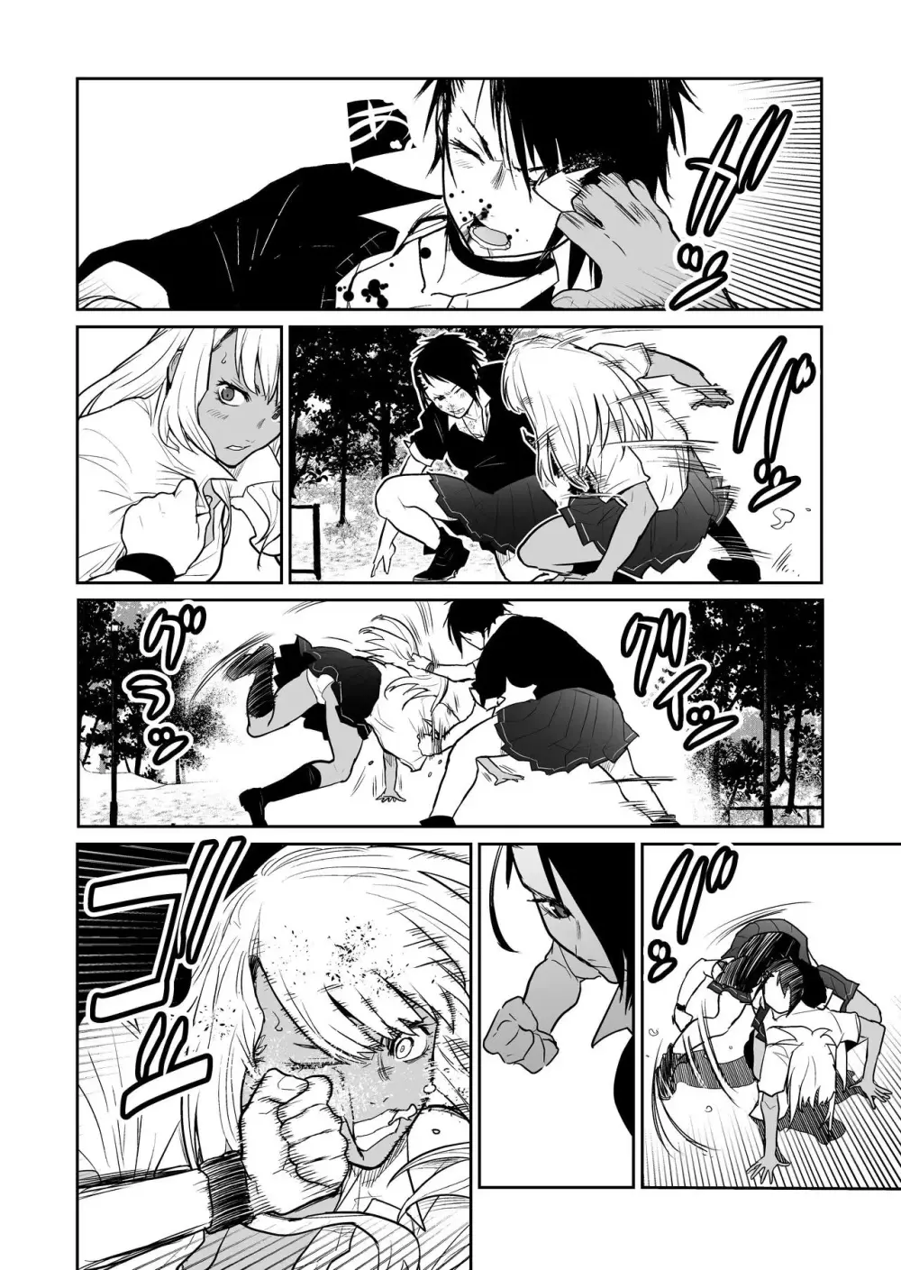 （折鹤）福女+公園組手1+2 Page.49