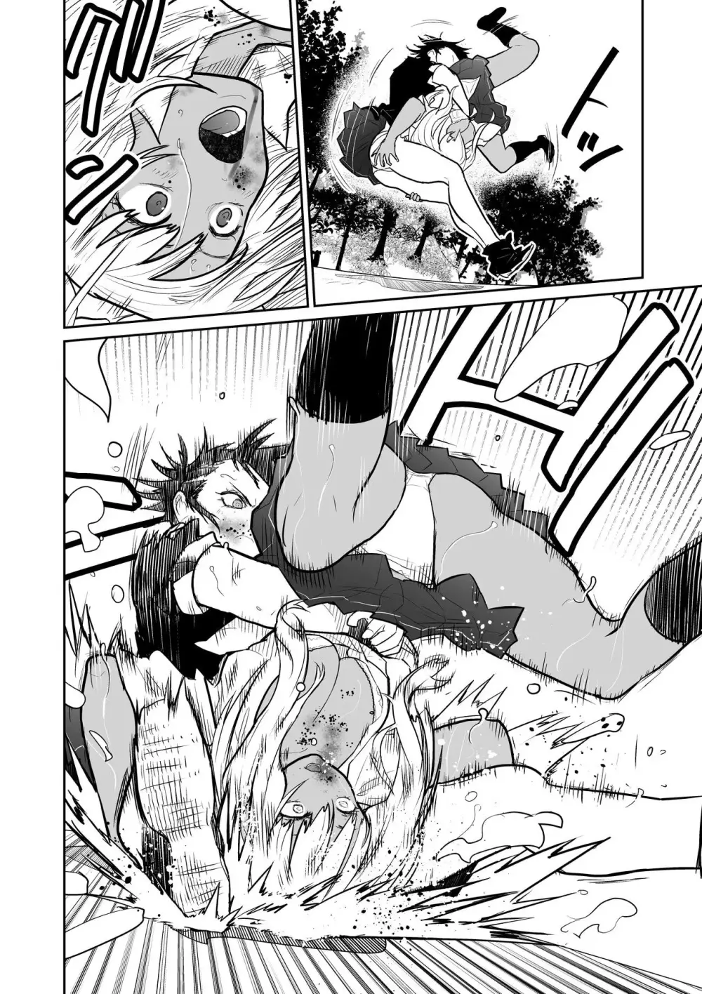 （折鹤）福女+公園組手1+2 Page.51