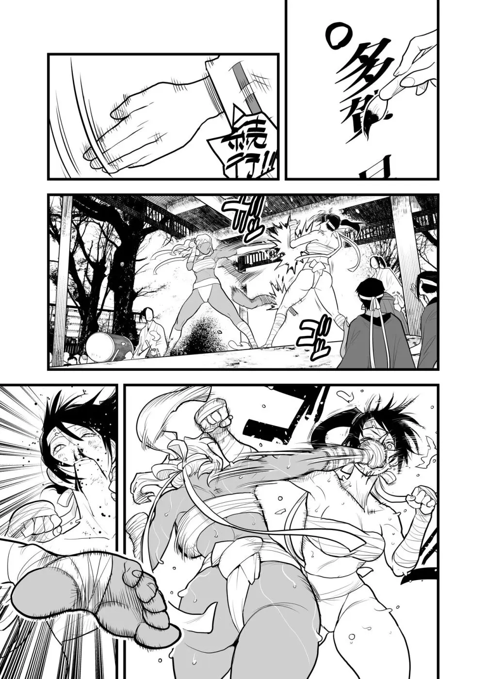 （折鹤）福女+公園組手1+2 Page.6