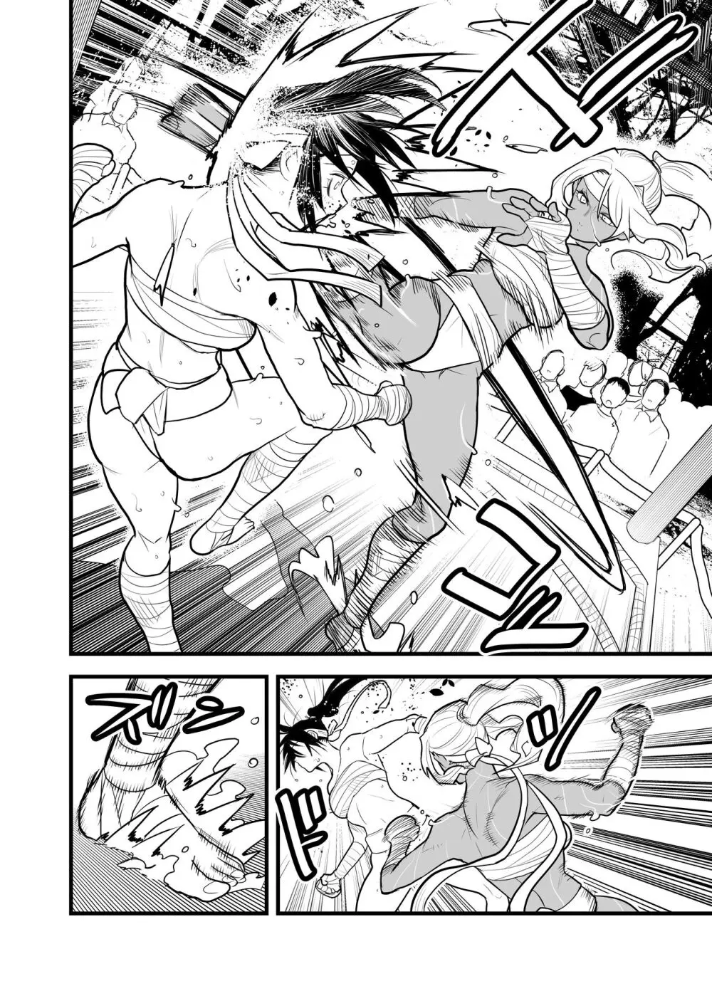 （折鹤）福女+公園組手1+2 Page.7