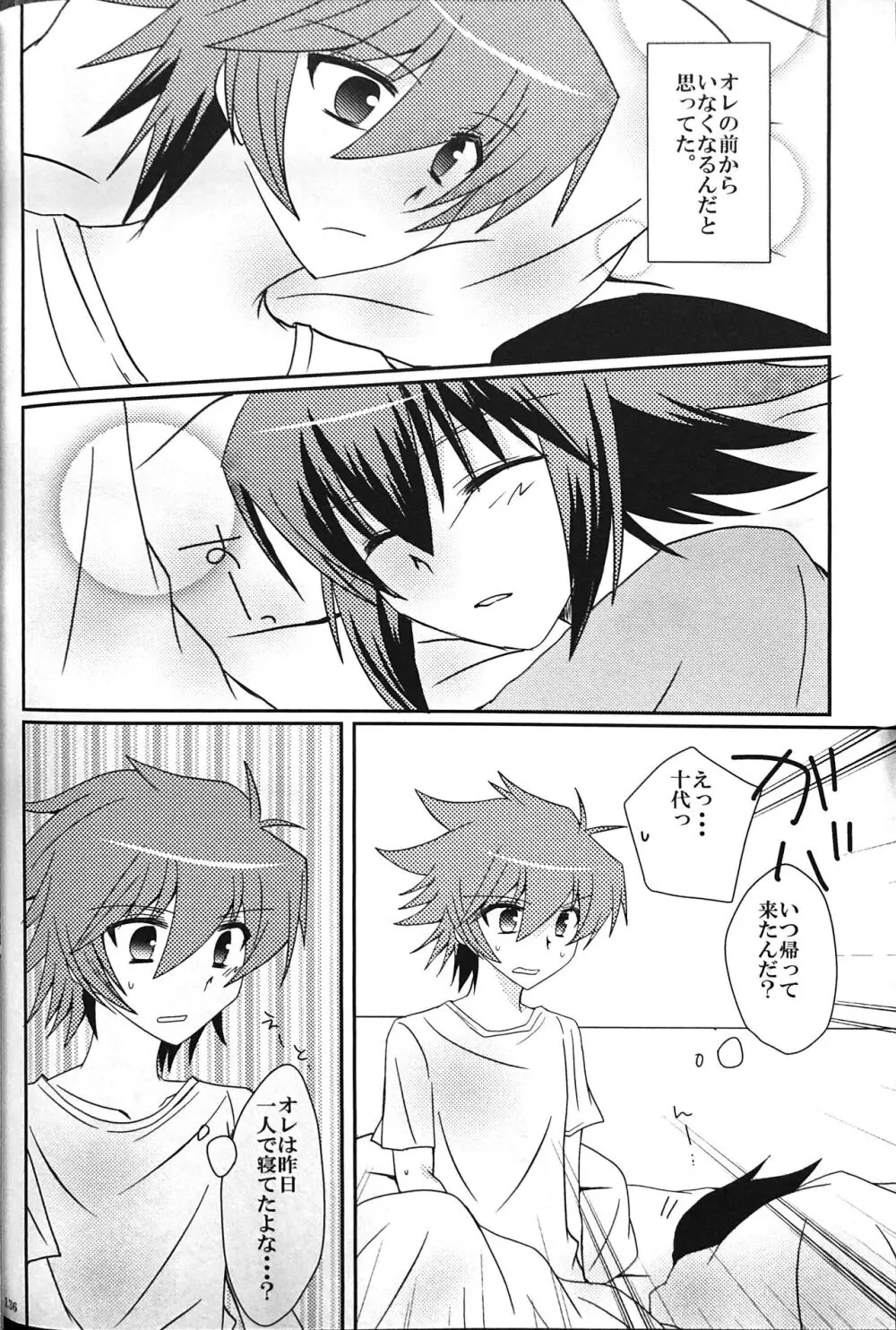 Sweet Honey Page.136