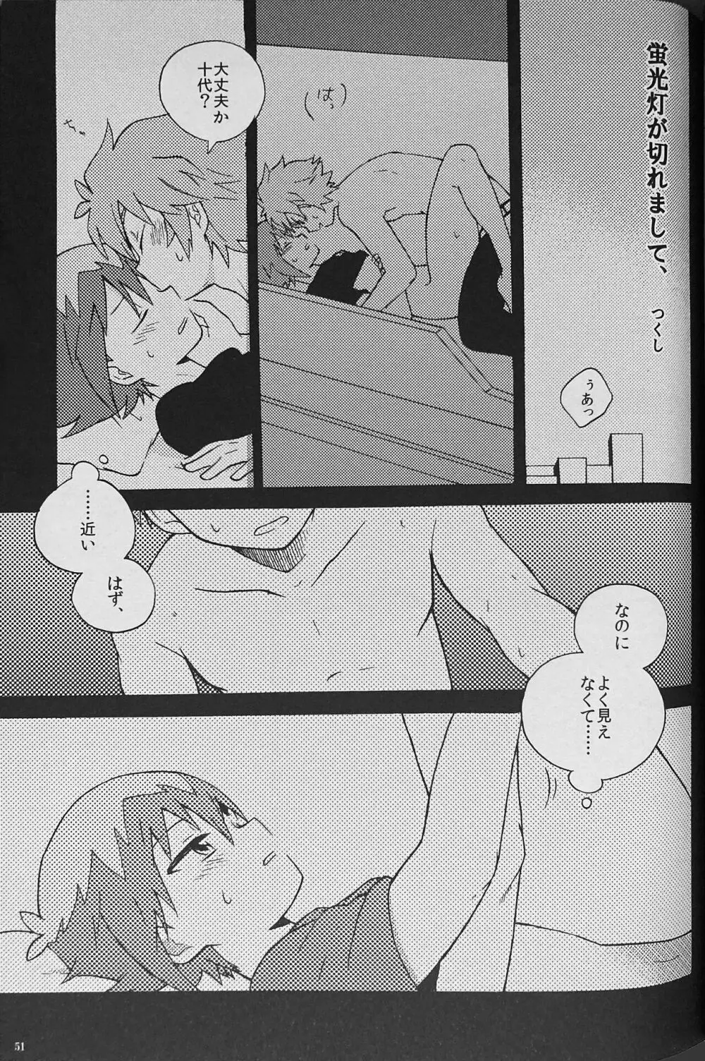 Sweet Honey Page.53