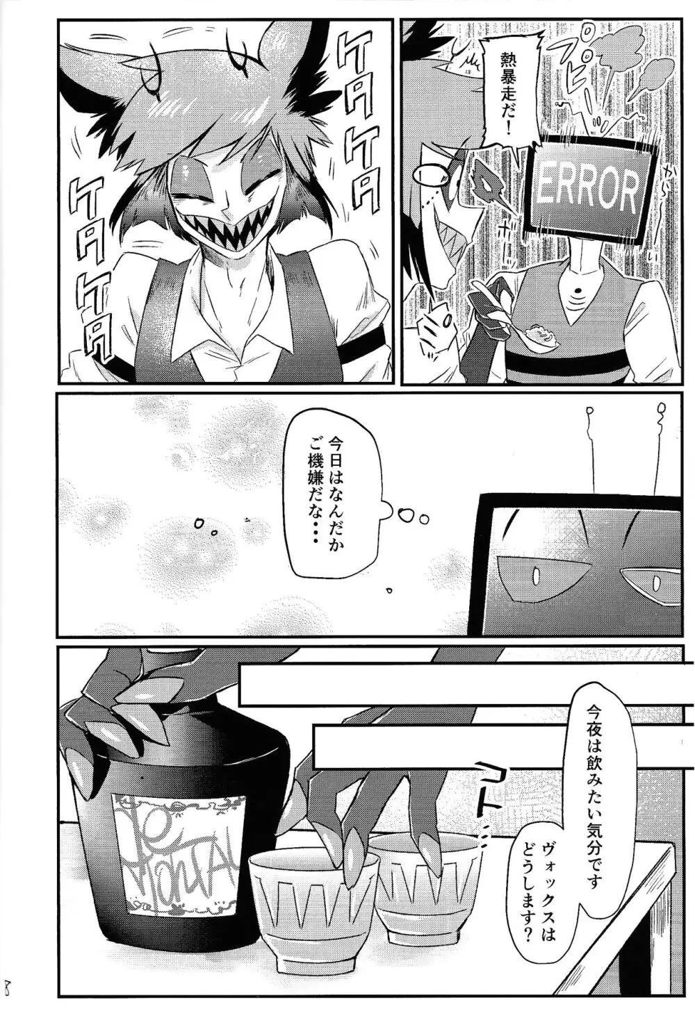 OL‘PAL Page.19