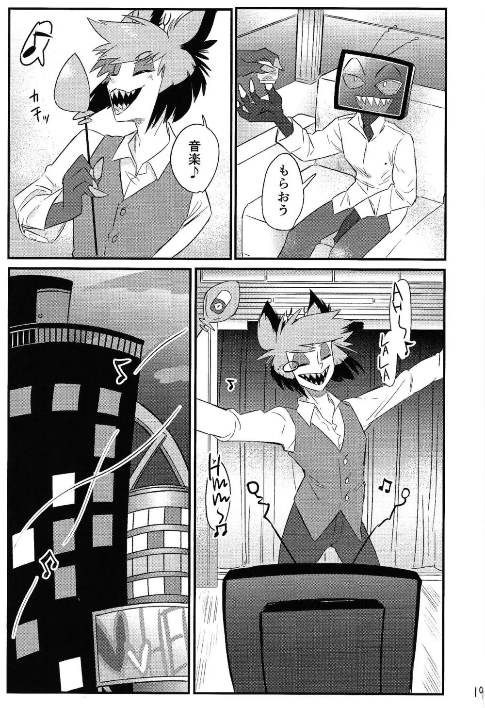 OL‘PAL Page.20